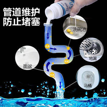蓝洁星强力管道下水道疏通剂*4瓶 溶解除臭除虫异味马桶厨房厕所神器 /家庭清洁/纸品 /家庭环境清洁 /管道疏通剂 商品图0