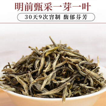 吴裕泰茉莉花茶叶 茉莉贡毫浓香型100g 秘制九窨初展一芽一叶 送礼盒 /水饮冲调 /茗茶 /茉莉花茶 商品图0