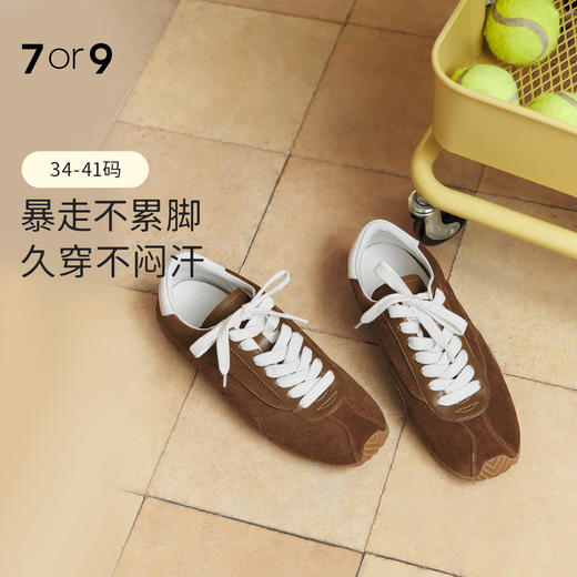 7or9休闲运动鞋雪贝系列 商品图0