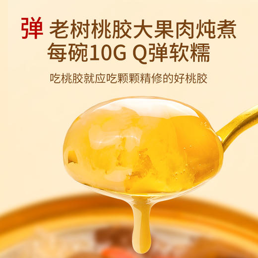 【福东海】桃胶羹组合1.548千克（鲜炖牛奶燕窝银耳桃胶羹258×2+豆乳鲜炖燕窝桃胶羹258g×2+杨枝甘露鲜炖燕窝桃胶羹258×2）/盒 商品图1