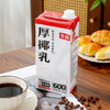 菲诺 厚椰乳（加盖）椰汁椰奶椰乳咖啡伴侣酒席婚庆家宴分享 大盒 1kg /水饮冲调 /饮料 /植物蛋白饮料 商品缩略图5
