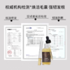 【跨境产品】GrowGorgeous强效增发精华60ml头皮护理GG爆发瓶 效期2027年1月 商品缩略图2