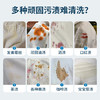 巨奇严选 漂白粉2.2斤白色衣服去污去黄增白冷水爆炸盐白衣服洗白神器 /家庭清洁/纸品 /衣物清洁 /漂白/彩漂 商品缩略图3