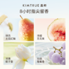 KIMTRUE且初 沁润香氛护手霜 30g 商品缩略图1