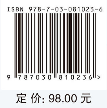 数字化制造与智能制造基础 商品图4