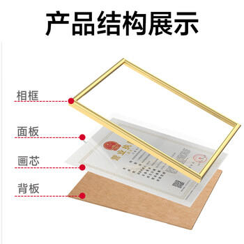 优必利 A3证件框 相框 塑料证书框画框 A3营业执照框 工商税务登记证框 横竖证件框 红木色5063A 商品图6