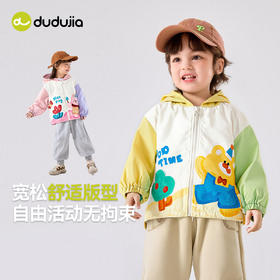 嘟嘟家儿童连帽外套秋季新款男童卡通风衣秋装女童上衣宝宝童装潮
