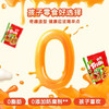 Trolli德国口力 披萨软糖 408g  果汁橡皮糖 儿童零食糖果 休闲零食 0脂 /休闲食品 /糖果 /软糖 商品缩略图4
