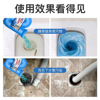 平安大通 下水道管道疏通剂渠粉厨房厕所头发油污堵塞烧溶解600g /家庭清洁/纸品 /家庭环境清洁 /管道疏通剂 商品图7