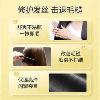 蜂花 滋养修护护发素1L蜂蜜胶原蛋白修护受损保湿 强韧秀发弹性 /个人护理 /洗发护发 /护发素 商品图5