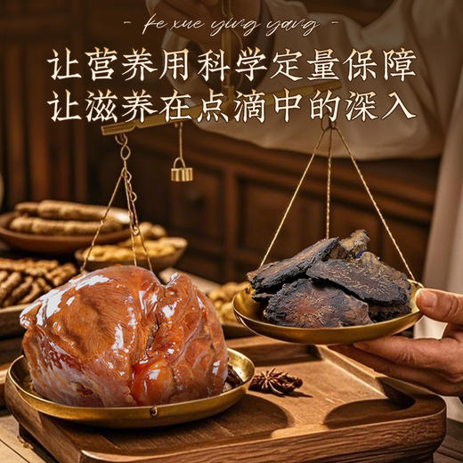 康新牧场草原苁蓉酱牛肉开袋即食4袋装 商品图3