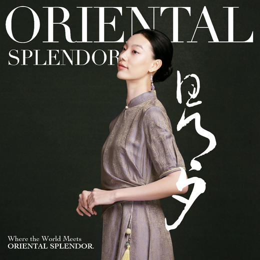 吉祥衣家新中式国风连身裙真丝礼服裙子新款大气女装日月夕连衣裙 商品图4