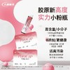 人福普克 PQQ 黑松露胶原蛋白肽饮48ml*10瓶*盒 商品缩略图1
