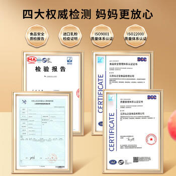 樱桃小丸子果冻儿童零食大礼包布甸丁 120g*6杯 蒟蒻休闲零食品解馋生日礼物 /休闲食品 /果冻/布丁 /果冻 商品图3