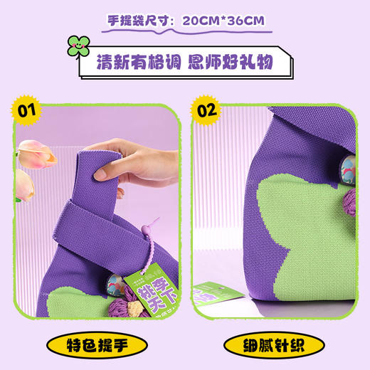 老师，您辛苦了【赠四叶草手提袋！致谢师恩！】教师节礼物送老师伴手礼套装 实用学校活动商务礼品 高级感员工福利-QB 商品图2