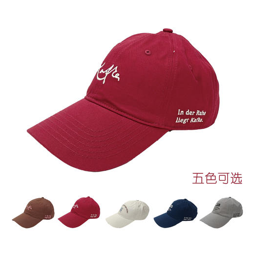 【现货 五色可选 】卡夫卡“慢活”系列棒球帽   藏蓝/灰/咖色/深红/米白帽围可调节 文创 穿搭 帽子 夏季 广西师范大学出版社 商品图12