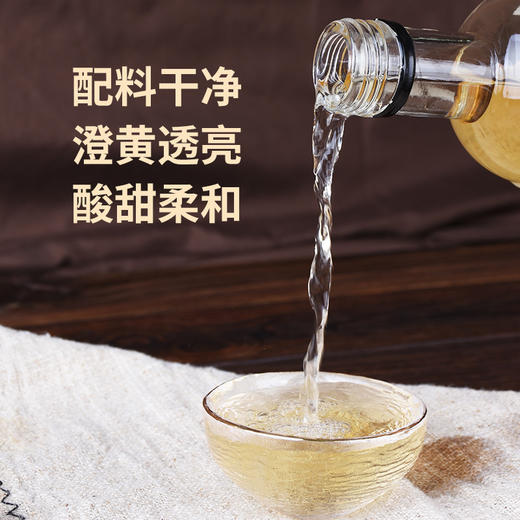 醯谷源苹果醋 200ml/瓶 5度酸 商品图2