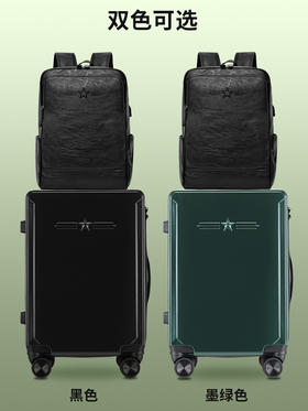 升学、退役出行套装  行走的荣光