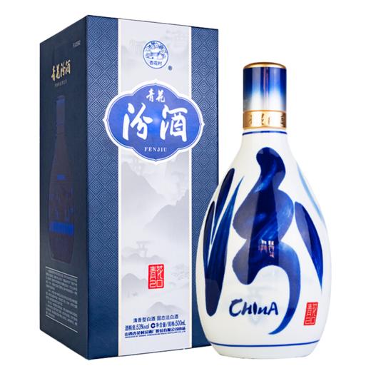 山西杏花村汾酒 53度青花20汾酒500ml礼盒装清香型纯粮国产白酒 商品图2