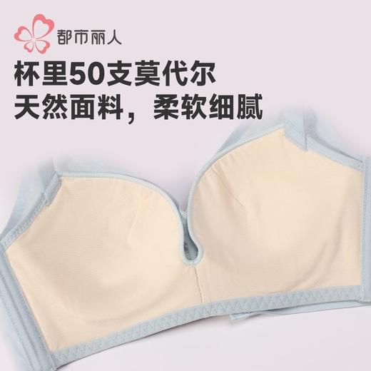 都市丽人内衣女士内衣提花布内衣文胸树脂胶圈三排四扣LBH5F6 商品图6