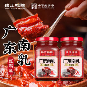 珠江桥牌 广东南乳300gX2瓶