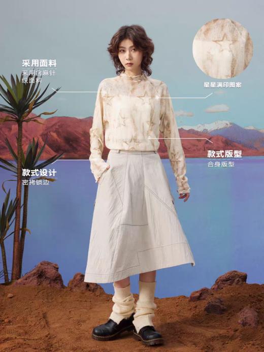 马得工地/MDGDTX13126/星星图案仿麻打底 商品图2