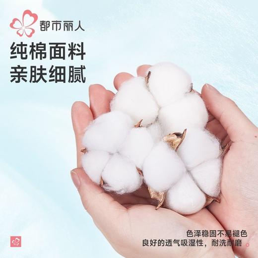 都市丽人内裤50支棉内裤女士平角内裤女内裤宽版包覆内裤LKH5N1 商品图4