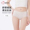 都市丽人内裤匹马棉内裤女士中腰三角内裤女内裤纯棉内裤LKHA02 商品缩略图0