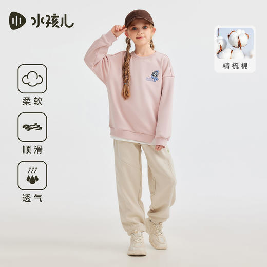 水孩儿童装儿童长裤宽松2025秋季新品男女童运动休闲中大童裤子 商品图1
