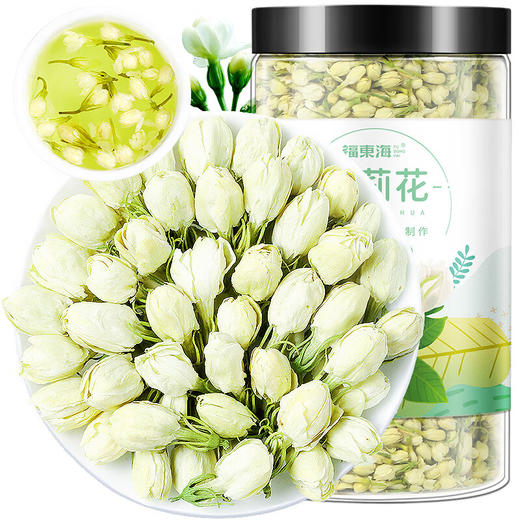 福东海 茉莉花120克 (当季新鲜头采)横县三伏晴天花苞茶叶新花干花蕾不添加香精花草茶泡水喝养生茶饮 商品图0