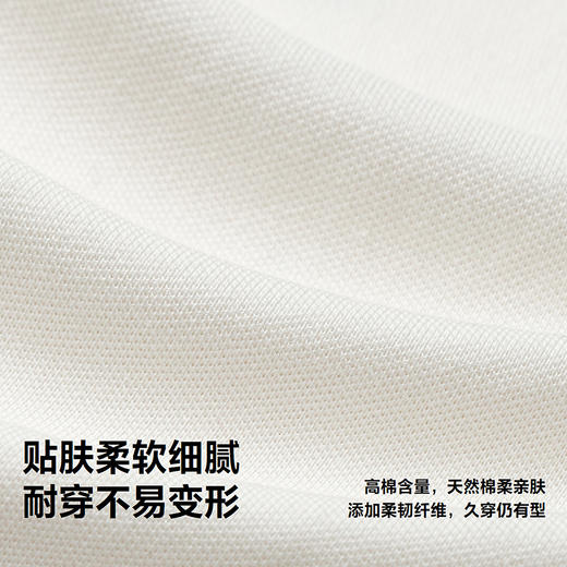 【泰迪熊IP联名】迷你巴拉POLO衫男童T恤儿童宝宝学院风长袖 商品图3