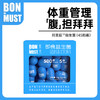 BON-MUST邦美辰紧秀500亿即食益生菌 商品缩略图0