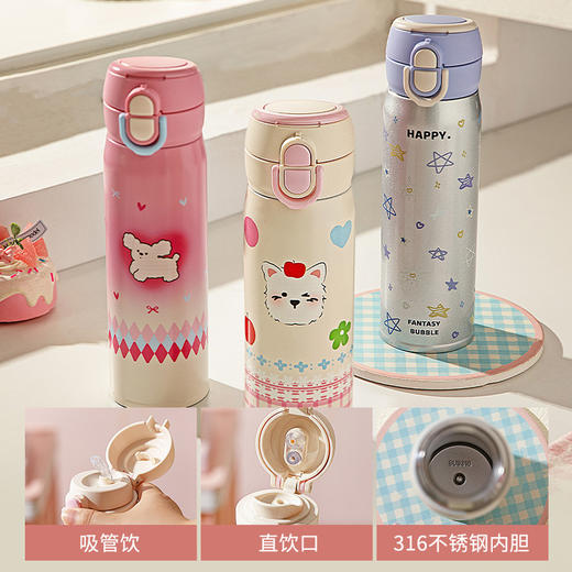 摩登主妇儿童保温杯上学专用外出携带不锈钢水杯女保冷杯子吸管杯 商品图3