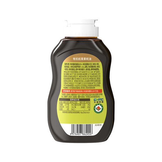 【清心湖❎️松鲜鲜】有机松茸素蚝油 纯素配方 三重原料提鲜 鲜味自然 层次丰富 全链路可溯源有机配方 没有额外添加 吃的放心 商品图6