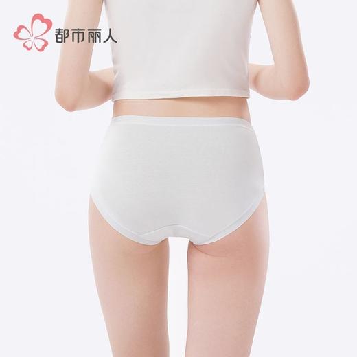 都市丽人女士内裤40支棉内裤女士平角内裤女内裤纯棉内裤LKH5Q9 商品图3