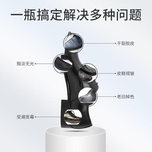 Mootaa鞋油黑色擦鞋神器无色通用万能高级保养皮鞋油真皮不掉色效期26年3月（下单备注无色或黑色） 商品图8