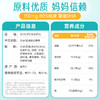 SUNLIFE 生命阳光 DHA藻油凝胶糖果 60粒/瓶 商品缩略图3