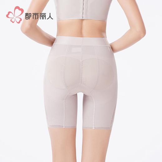 都市丽人内裤女士内裤网纱内裤束裤塑身内裤女内裤平角束裤LTH4T1 商品图3