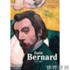 【全新现货】 Emile Bernard 1868-1941 / 埃米尔·贝尔纳（1868-1941）【法文原版】 商品缩略图0