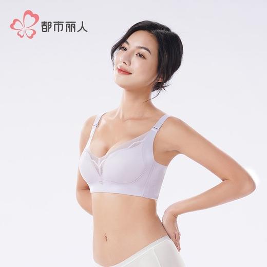 都市丽人内衣女士内衣锁边内衣文胸树脂胶圈无排扣YBH4S4 商品图2