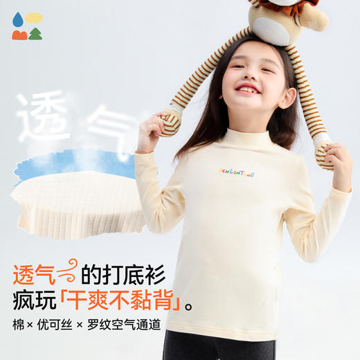 【抱抱云半高领打底衫】森林棠25秋款儿童软fufu百搭柔顺透气水浆印花打底衫60753278 商品图1