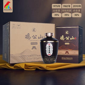 【12月9日】鸡公山白酒酒馆典藏1975礼盒装500ml*4瓶整箱