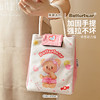 摩登主妇&黄油小熊 保温便当袋饭盒手提袋带饭大容量便携餐包 商品缩略图1