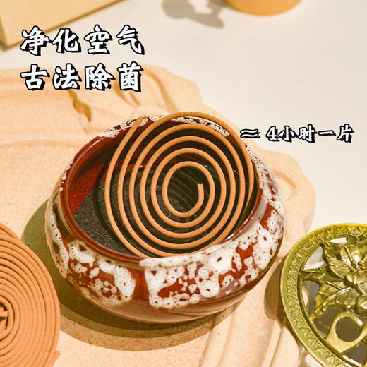 【买2送1，共到手三盒144片，再送香炉+精油】艾草盘香 | 精选蕲春蕲艾 一炉清香 清新雅致 商品图2