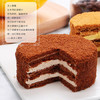 俄麦诺提拉米苏蛋糕 可可味320g 俄罗斯风味 休闲零食 西点 饼干蛋糕 /休闲食品 /西式糕点 /其他西式糕点 商品缩略图1