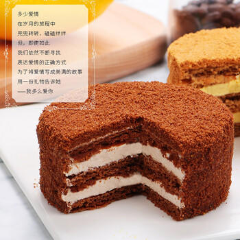 俄麦诺提拉米苏蛋糕 可可味320g 俄罗斯风味 休闲零食 西点 饼干蛋糕 /休闲食品 /西式糕点 /其他西式糕点 商品图1