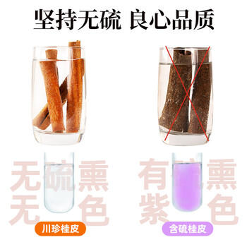 川珍桂皮130g罐装广西去皮肉桂烟桂炖烧卤肉调料火锅底料香辛大料 /粮油调味 /调味品 /基础香辛料 商品图6