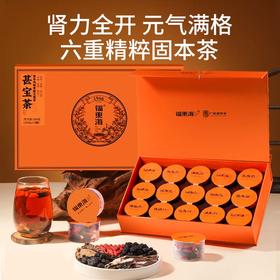 福东海 黑参玛咖黄精苁蓉茶300g 独立小罐装泡茶泡水喝男士养生茶