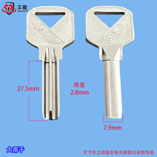 大原子 商品图0