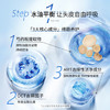 水之密语（AQUAIR）活力蓬感护发素400ml柔顺蓬松护发乳修护干枯改善毛躁润发乳 /个人护理 /洗发护发 /护发素 商品缩略图4